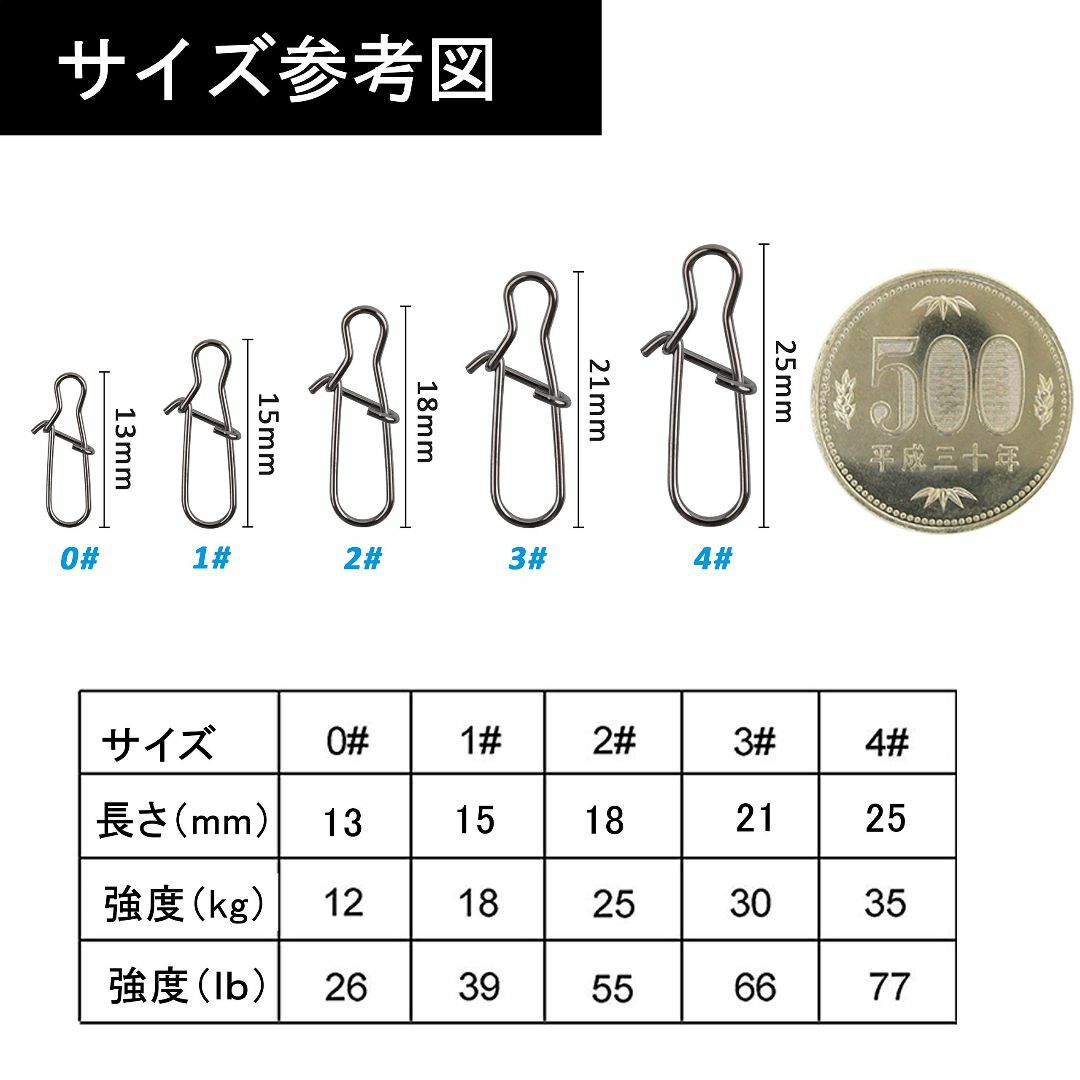 【色:150本セット】釣り クイックスナップ ルアースナップ 高耐力 サルカン  スポーツ/アウトドアのフィッシング(その他)の商品写真