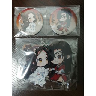 【新品未開封】 天官賜福 貮 アクスタ 缶バッジ セット(キャラクターグッズ)