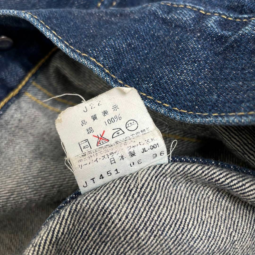 Levi's(リーバイス)の【90s】Levi’s リーバイス 557 デニムジャケット ヴィンテージ 38 メンズのジャケット/アウター(Gジャン/デニムジャケット)の商品写真