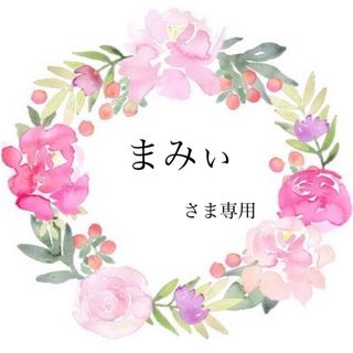 ♡まみぃ様専用♡(各種パーツ)