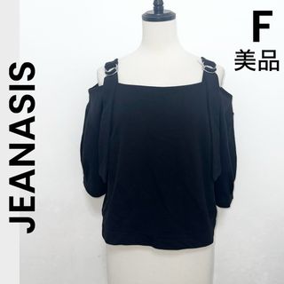 ジーナシス(JEANASIS)の【JEANASIS】ジーナシス オフショル ブラック カットソー(Tシャツ/カットソー(半袖/袖なし))