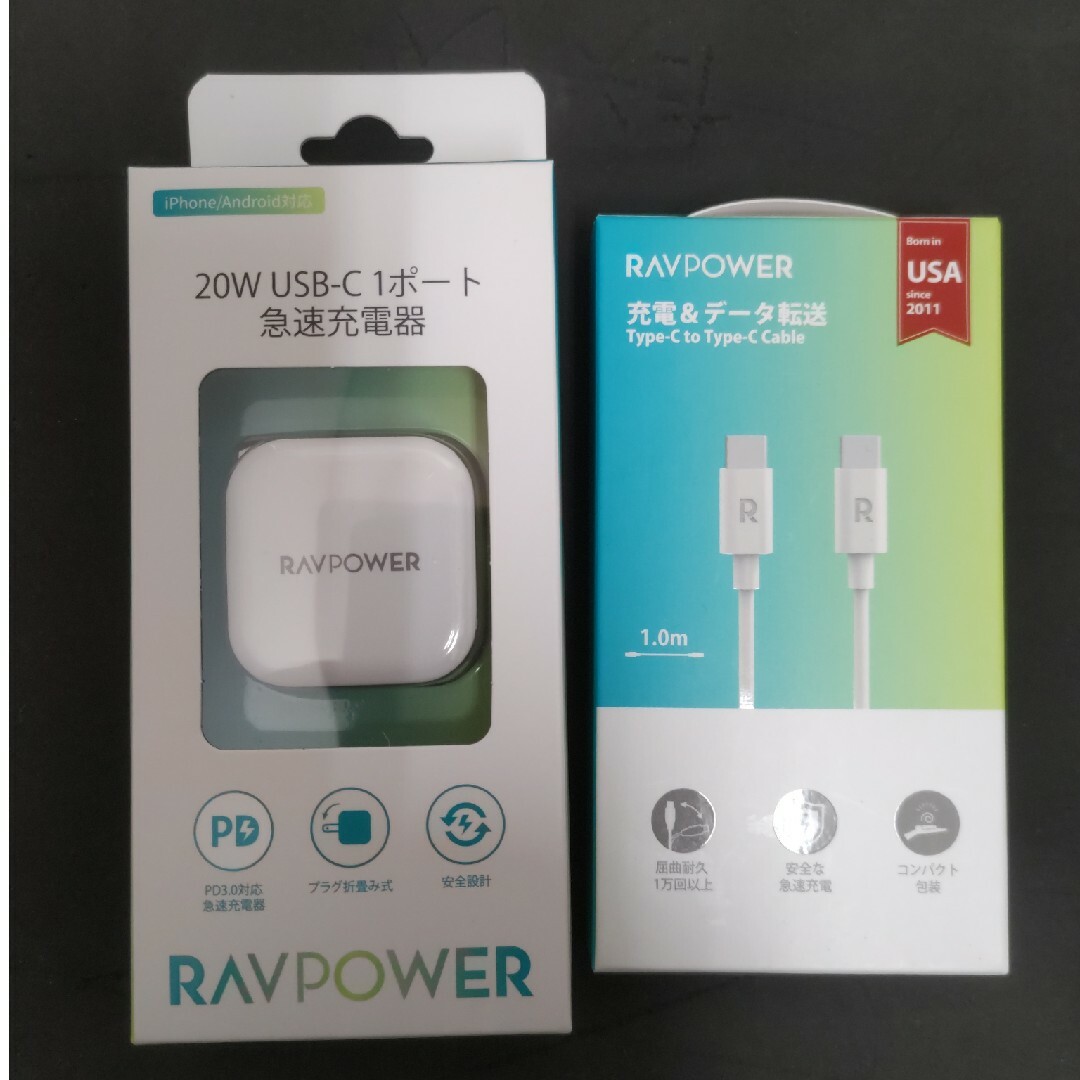 RAVPower 20W USB-C 1ポート 急速充電器 typecケーブル スマホ/家電/カメラのスマートフォン/携帯電話(バッテリー/充電器)の商品写真