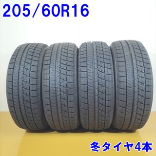 送料無料 BRIDGESTONE ブリヂストン 205/60R16 92Q BLIZZAK VRX スタッドレスタイヤ 冬タイヤ 4本セット [ W2840 ] 【中古タイヤ】(タイヤ・ホイールセット)