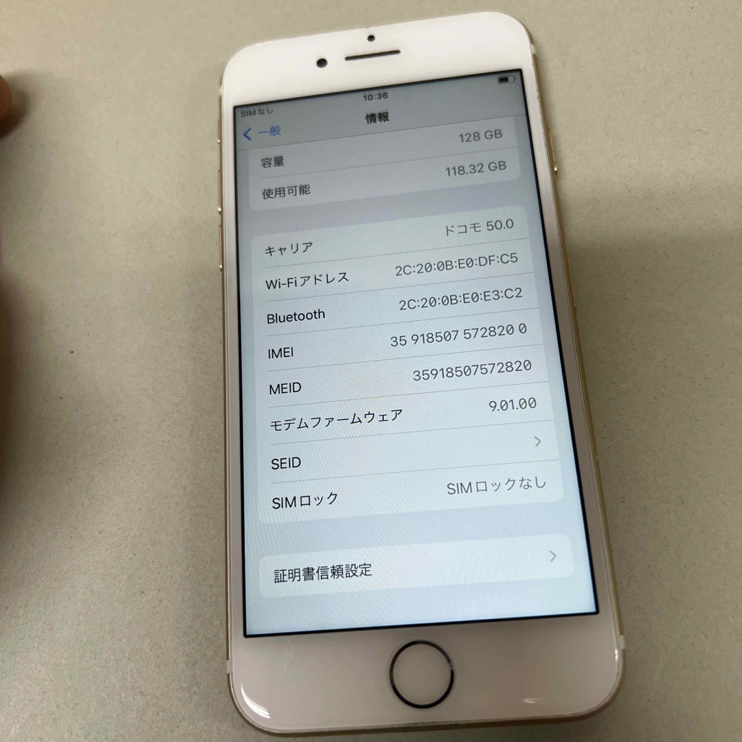 iPhone(アイフォーン)のau iPhone7 128GB ゴールド スマホ/家電/カメラのスマートフォン/携帯電話(スマートフォン本体)の商品写真