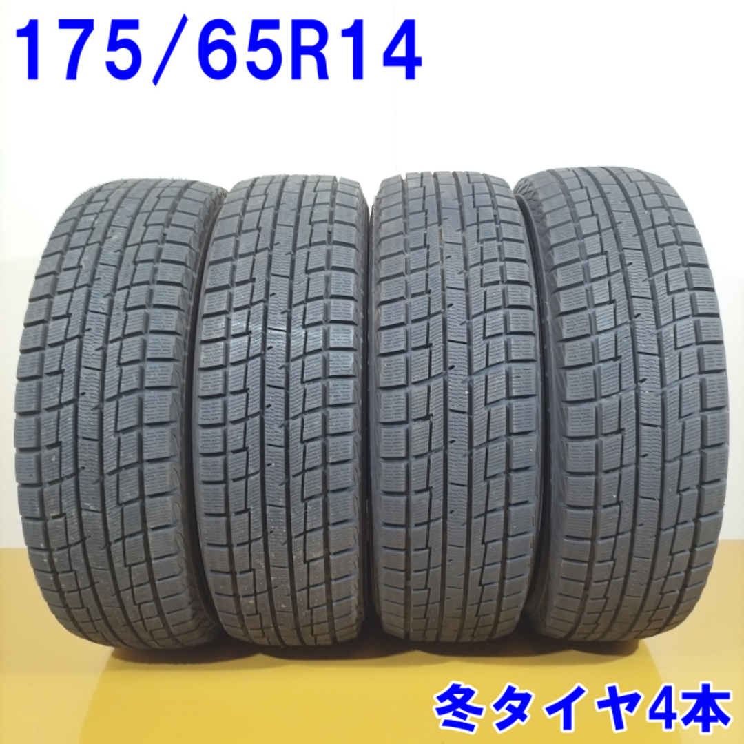 送料無料 Yellow Hat イエローハット 175/65R14 82Q PRACTIVA 送料無料 Yellow Hat イエローハット 175/65R14 82Q PRACTIVA