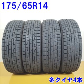 送料無料 Yellow Hat イエローハット 175/65R14 82Q PRACTIVA ICE BP02 スタッドレスタイヤ 冬タイヤ 4本セット [ W2841 ] 【中古タイヤ】(タイヤ・ホイールセット)