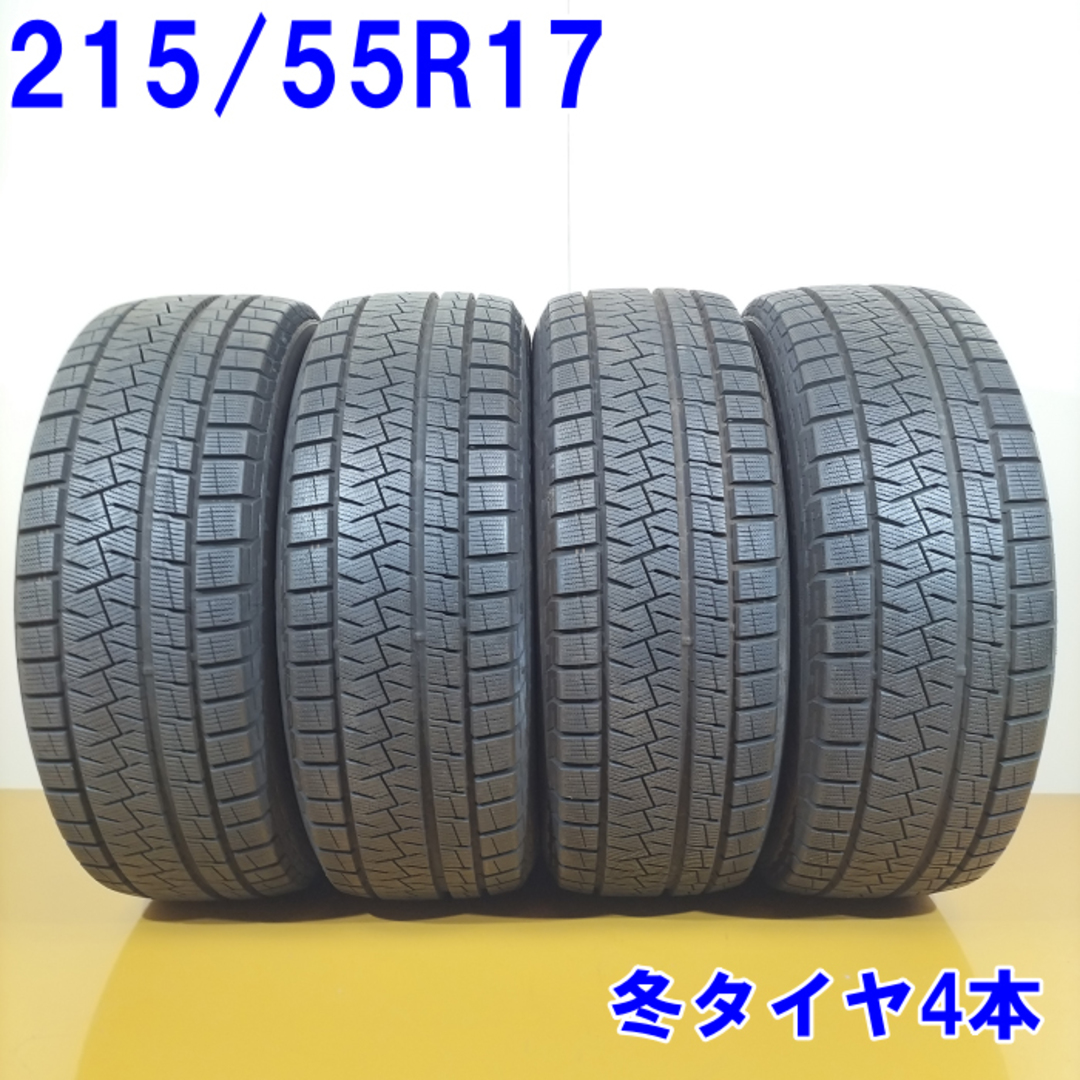 送料無料 PIRELLI ピレリ 215/55R17 94Q ICE ASIMMETRICO スタッドレスタイヤ 冬タイヤ 4本セット [ W2844 ] 【中古タイヤ】 自動車/バイクの自動車(タイヤ・ホイールセット)の商品写真