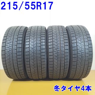 送料無料 PIRELLI ピレリ 215/55R17 94Q ICE ASIMMETRICO スタッドレスタイヤ 冬タイヤ 4本セット [ W2844 ] 【中古タイヤ】(タイヤ・ホイールセット)