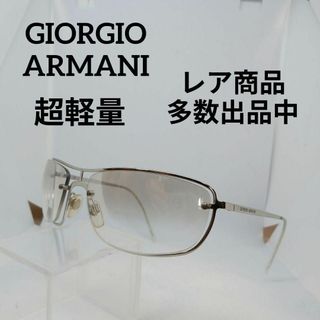 ジョルジオアルマーニ(Giorgio Armani)のい653美品　ジョルジオアルマーニ　サングラス　メガネ　眼鏡　度無　1531(その他)