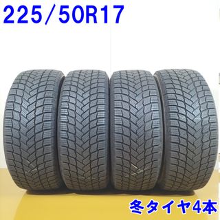 送料無料 MICHELIN ミシュラン 225/50R17 98H X-ICE SNOW スタッドレスタイヤ 冬タイヤ 4本セット [ W2846 ] 【中古タイヤ】(タイヤ・ホイールセット)