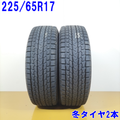 YOKOHAMA 225/65R17 iceGUARD G075 2本