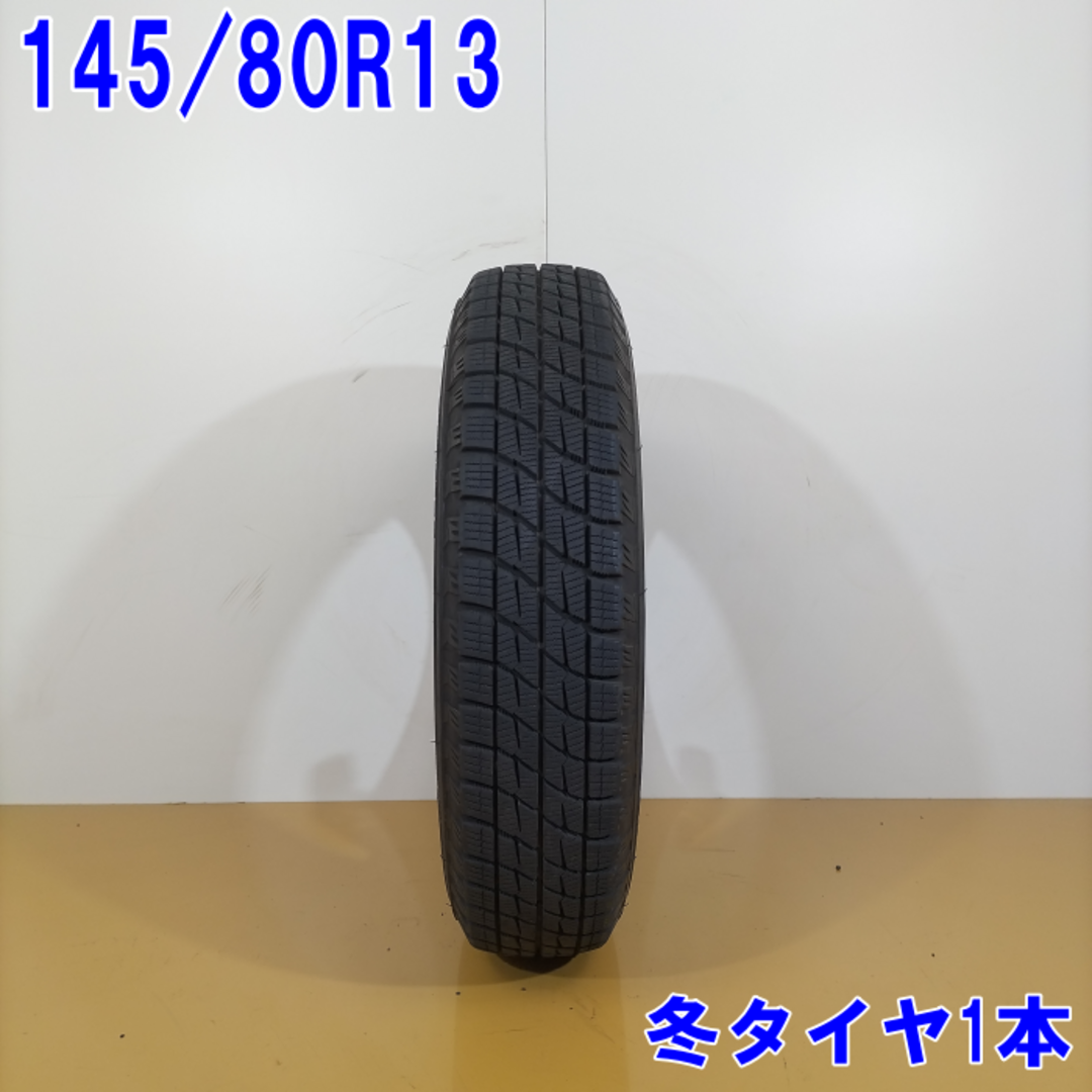 送料無料 AUTOBACS  オートバックス 145/80R13 75Q ICE ESPORTE スタッドレスタイヤ 冬タイヤ 1本 [ W2849 ] 【中古タイヤ】 自動車/バイクの自動車(タイヤ・ホイールセット)の商品写真