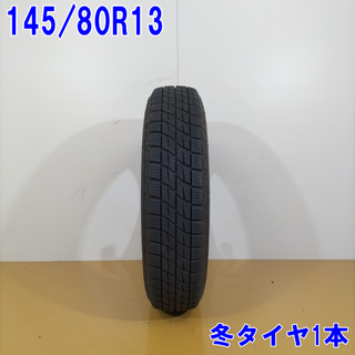 送料無料 AUTOBACS  オートバックス 145/80R13 75Q ICE ESPORTE スタッドレスタイヤ 冬タイヤ 1本 [ W2849 ] 【中古タイヤ】(タイヤ・ホイールセット)