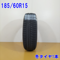 BRIDGESTONE 185/60R15 BLIZZAK VRX 1本