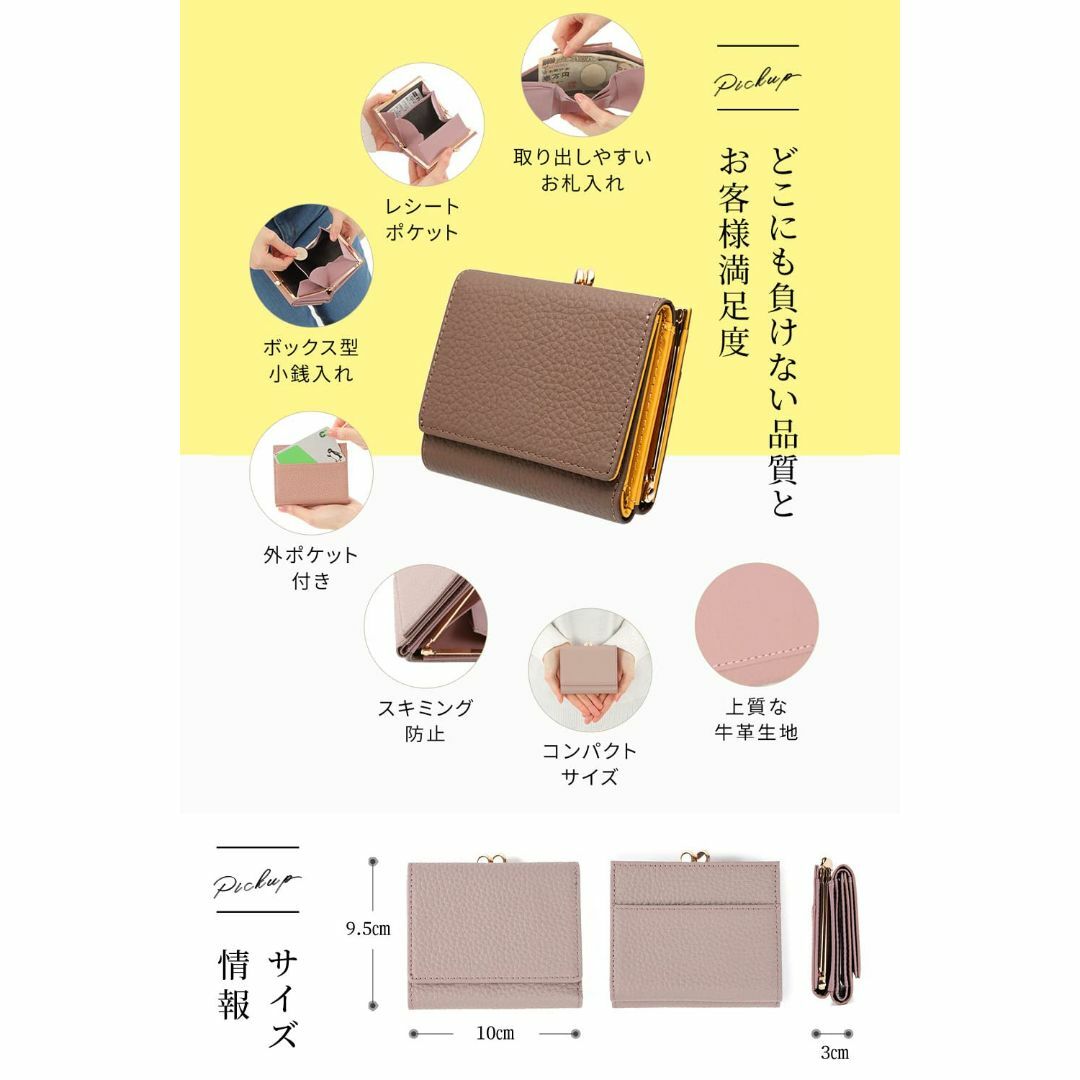 【色: ダスティピンク×ピンク】LASIEM(ラシエム) がま口財布 本革 レデ レディースのバッグ(その他)の商品写真