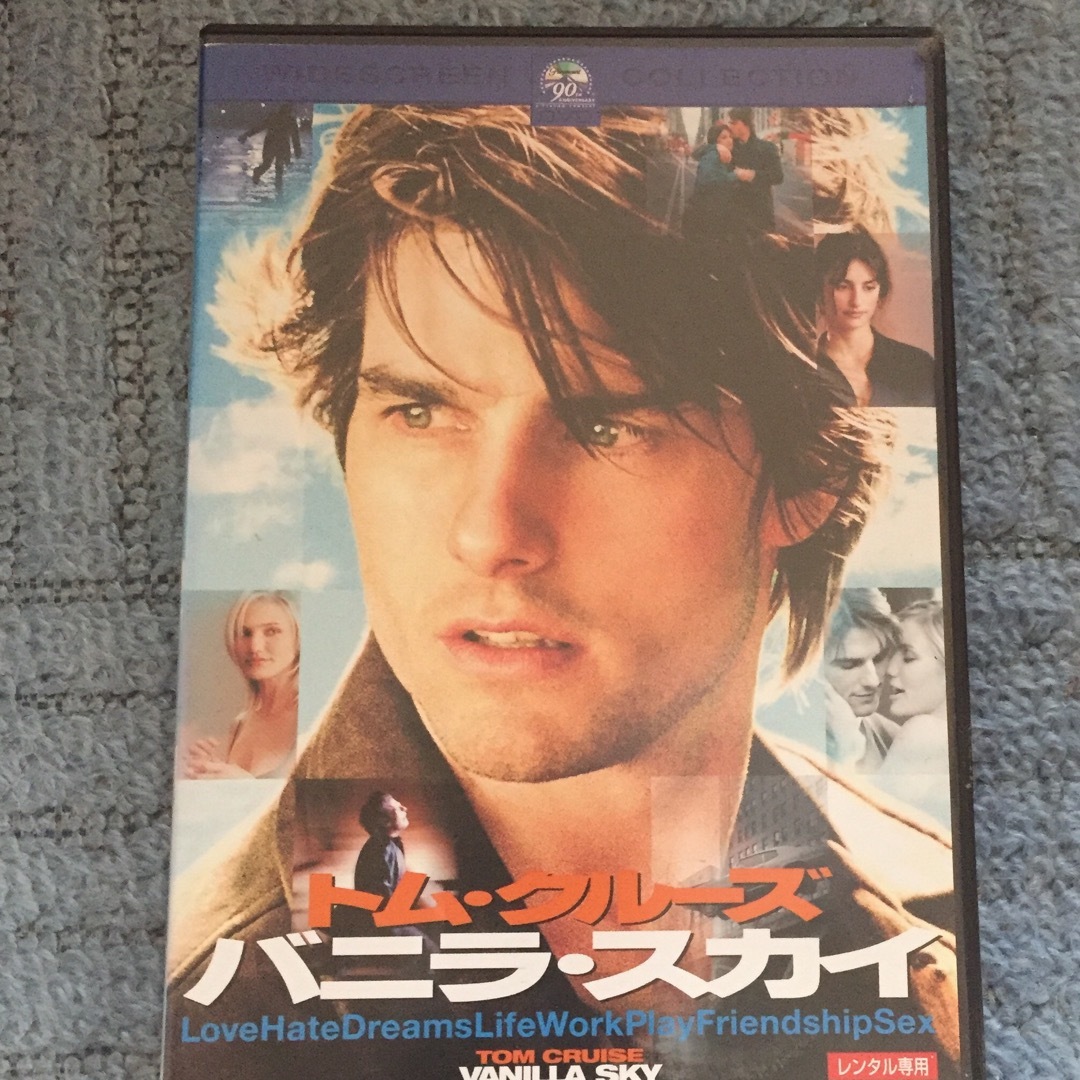 バニラスカイ エンタメ/ホビーのDVD/ブルーレイ(外国映画)の商品写真