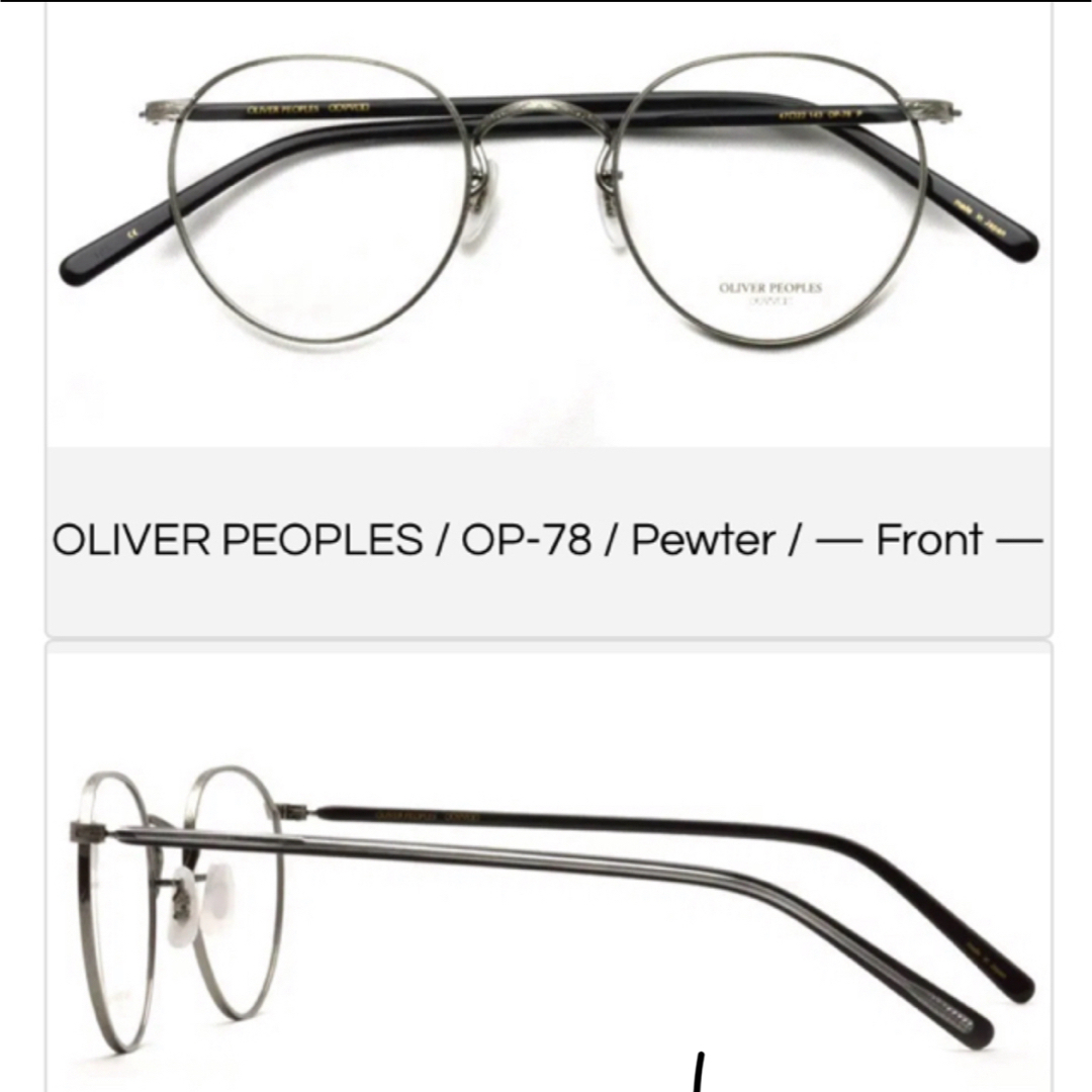 Oliver Peoples(オリバーピープルズ)のOLIVER PEOPLES  サングラス レディースのファッション小物(サングラス/メガネ)の商品写真