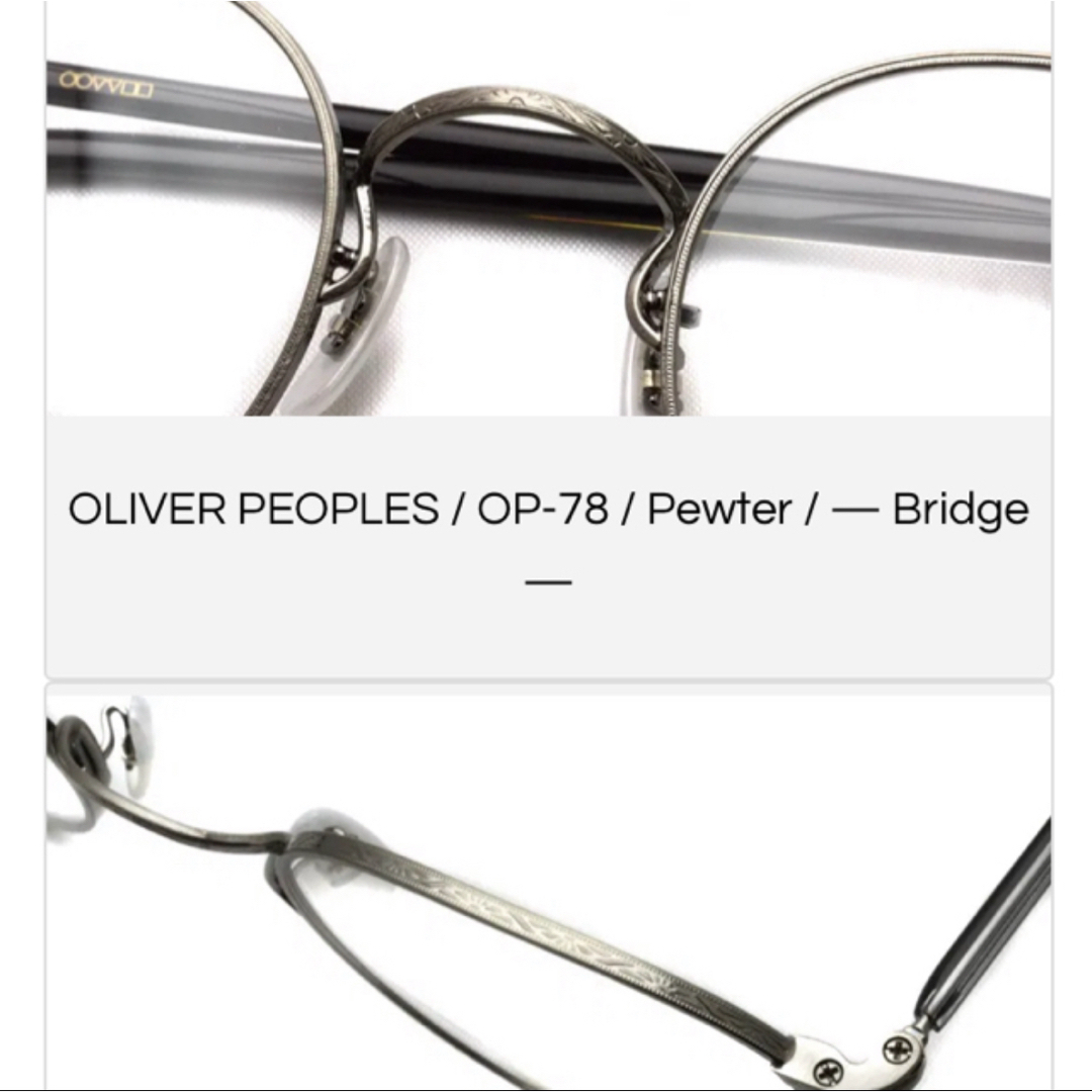 Oliver Peoples(オリバーピープルズ)のOLIVER PEOPLES  サングラス レディースのファッション小物(サングラス/メガネ)の商品写真