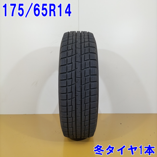 送料無料 Yellow Hat イエローハット 175/65R14 82Q PRACTIVA ICE BP02 スタッドレスタイヤ 冬タイヤ 1本 [ W2854 ] 【中古タイヤ】(タイヤ・ホイールセット)