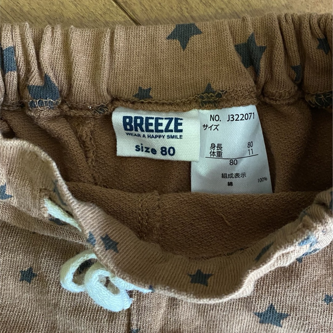 BREEZE(ブリーズ)のBREEZE ショートパンツ80と130 キッズ/ベビー/マタニティのベビー服(~85cm)(パンツ)の商品写真