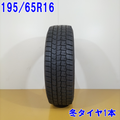 DUNLOP 195/65R16 WINTERMAXX WM02 1本