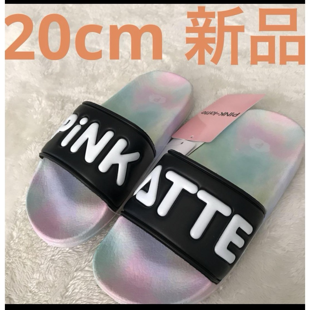 PINK-latte(ピンクラテ)の大人気新品　ピンクラテPINK-latte  ビーチサンダル 20cm  黒白 キッズ/ベビー/マタニティのキッズ靴/シューズ(15cm~)(サンダル)の商品写真