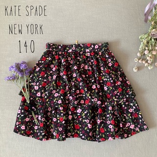 kate spade new york - ケイトスペード ニューヨーク｜品あるお嬢様❁⃘ティアードフリルスカート140