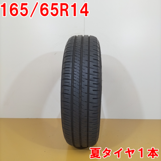 送料無料 DUNLOP ダンロップ 165/65R14 79S ENASAVE EC204 ノーマルタイヤ 夏タイヤ サマータイヤ 1本 [ A3568 ] 【中古タイヤ】(タイヤ・ホイールセット)