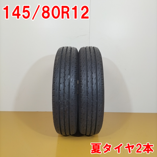 送料無料 BRIDGESTONE ブリヂストン 145/80R12 80/78N ECOPIa R680 LT ノーマルタイヤ 夏タイヤ サマータイヤ 2本セット [ A3569 ] 【中古タイヤ】(タイヤ・ホイールセット)