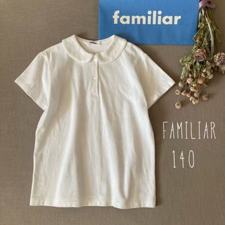 familiar - familiar ファミリア❁⃘ 清楚な丸襟レース 鹿の子ポロシャツ140