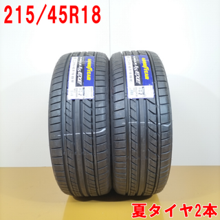 送料無料 GOODYEAR グッドイヤー 215/45R18 89W EAGLE LS EXE ノーマルタイヤ 夏タイヤ サマータイヤ 2本セット [ A3571 ] 【中古タイヤ】(タイヤ・ホイールセット)