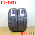 GOODYEAR 215/45R18 EAGLE LS EXE 2本