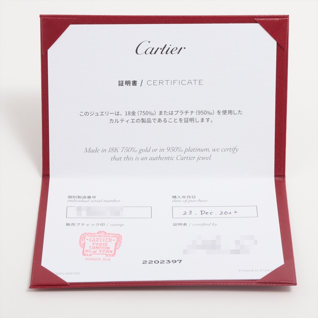 Cartier(カルティエ)のカルティエ エングレーブド 2P  45  レディース リング・指輪 レディースのアクセサリー(リング(指輪))の商品写真