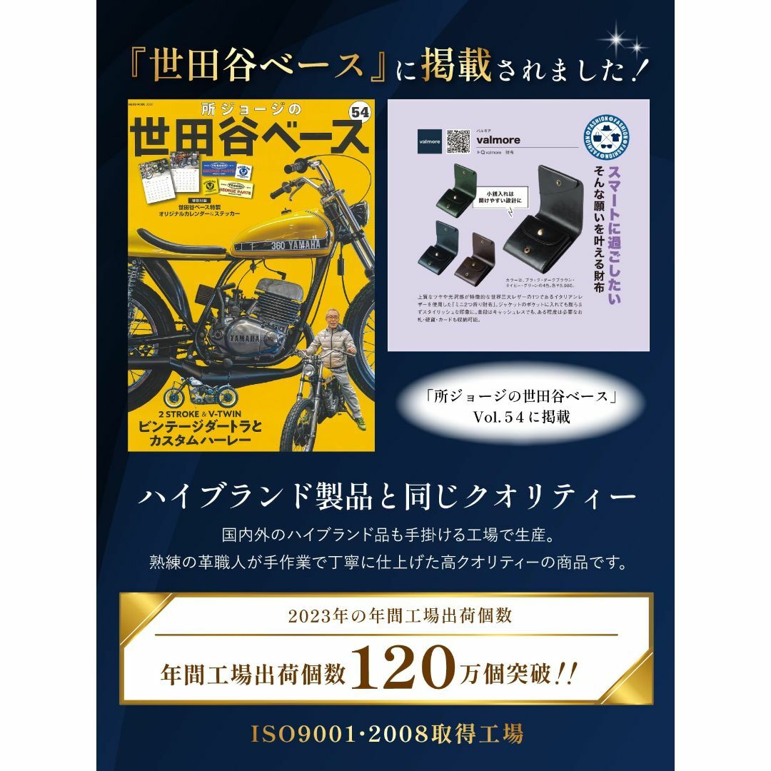 【色: グリーン】[バルモア] 財布 コンパクト メンズ 【所ジョージの世田谷ベ メンズのバッグ(その他)の商品写真