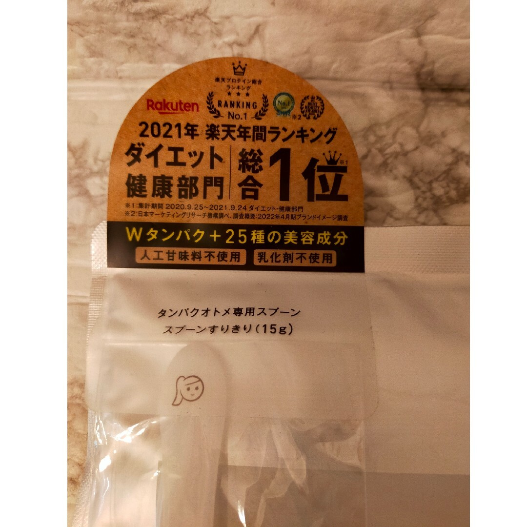 タンパクオトメ まろやかカカオ タマチャンショップ プロテイン ソイ ホエイ 食品/飲料/酒の健康食品(プロテイン)の商品写真