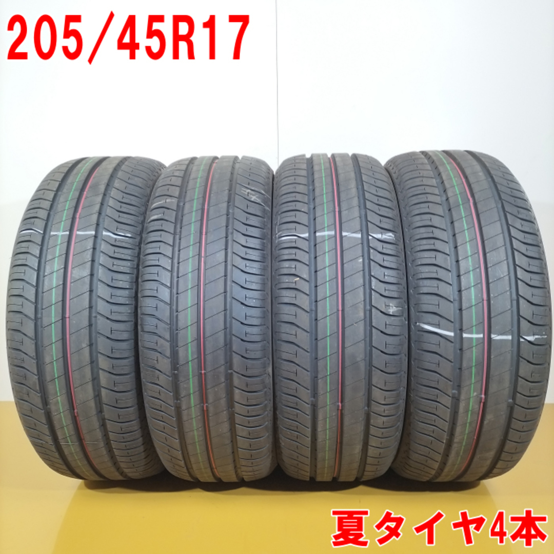 送料無料 BRIDGESTONE ブリヂストン 205/45R17 84W ECOPIa EP150 ノーマルタイヤ 夏タイヤ サマータイヤ 4本セット [ A3573 ] 【中古タイヤ】 自動車/バイクの自動車(タイヤ・ホイールセット)の商品写真