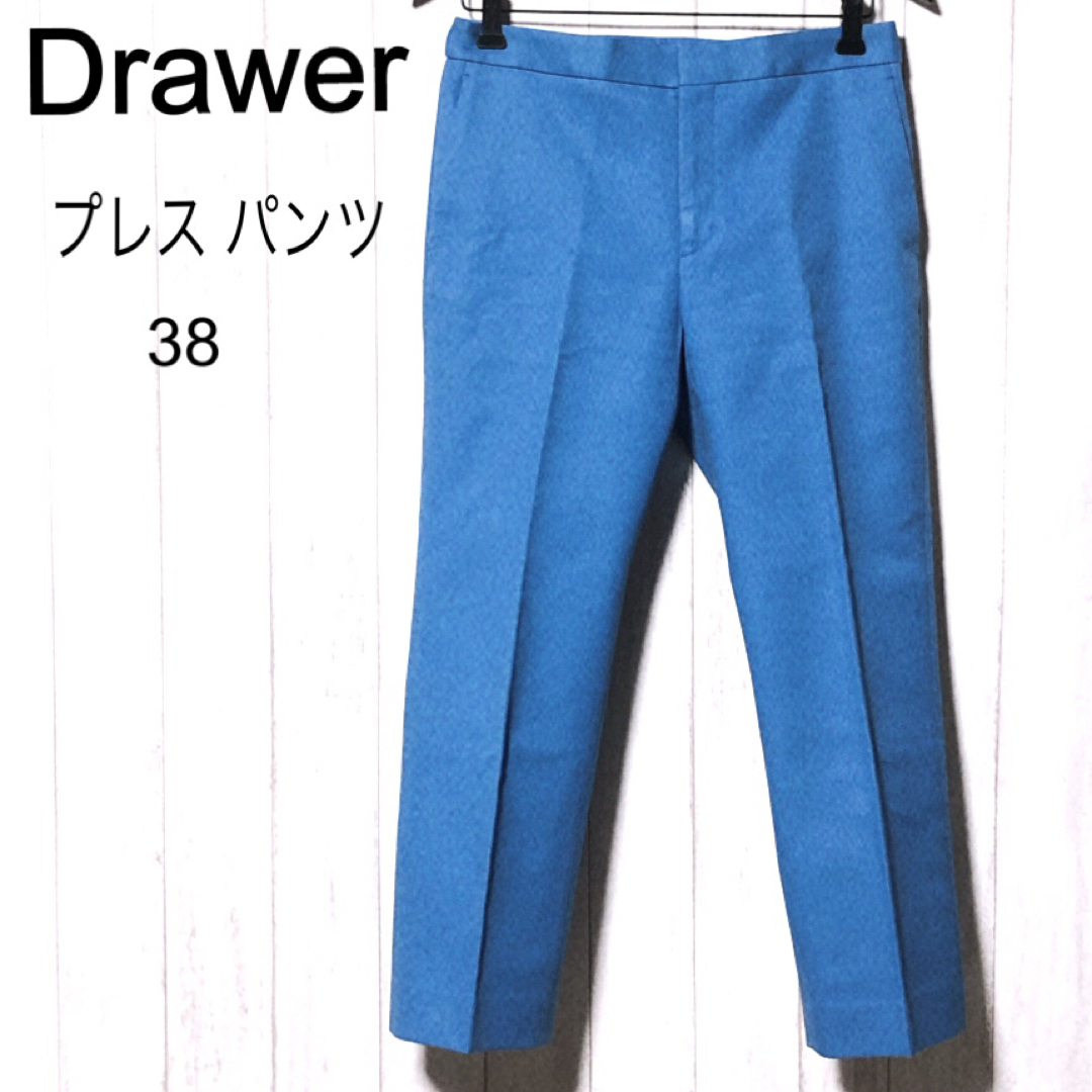 Drawer(ドゥロワー)のドゥロワー プレスパンツ 38 Drawer コットン レディースのパンツ(カジュアルパンツ)の商品写真