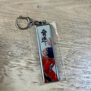 ハイキュー!! 影山飛雄 メタルキーホルダー セッター 原画展