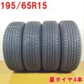 BRIDGESTONE 195/65R15 NEXTRY 4本