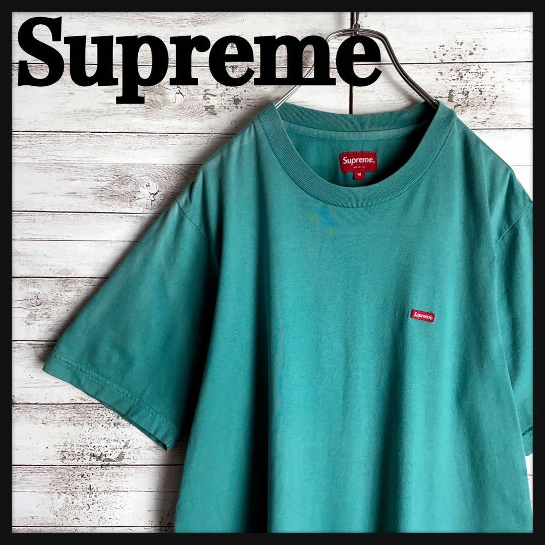 Supreme(シュプリーム)の9428【人気デザイン】シュプリーム☆ワンポイントBOXロゴ希少カラーtシャツ メンズのトップス(Tシャツ/カットソー(半袖/袖なし))の商品写真