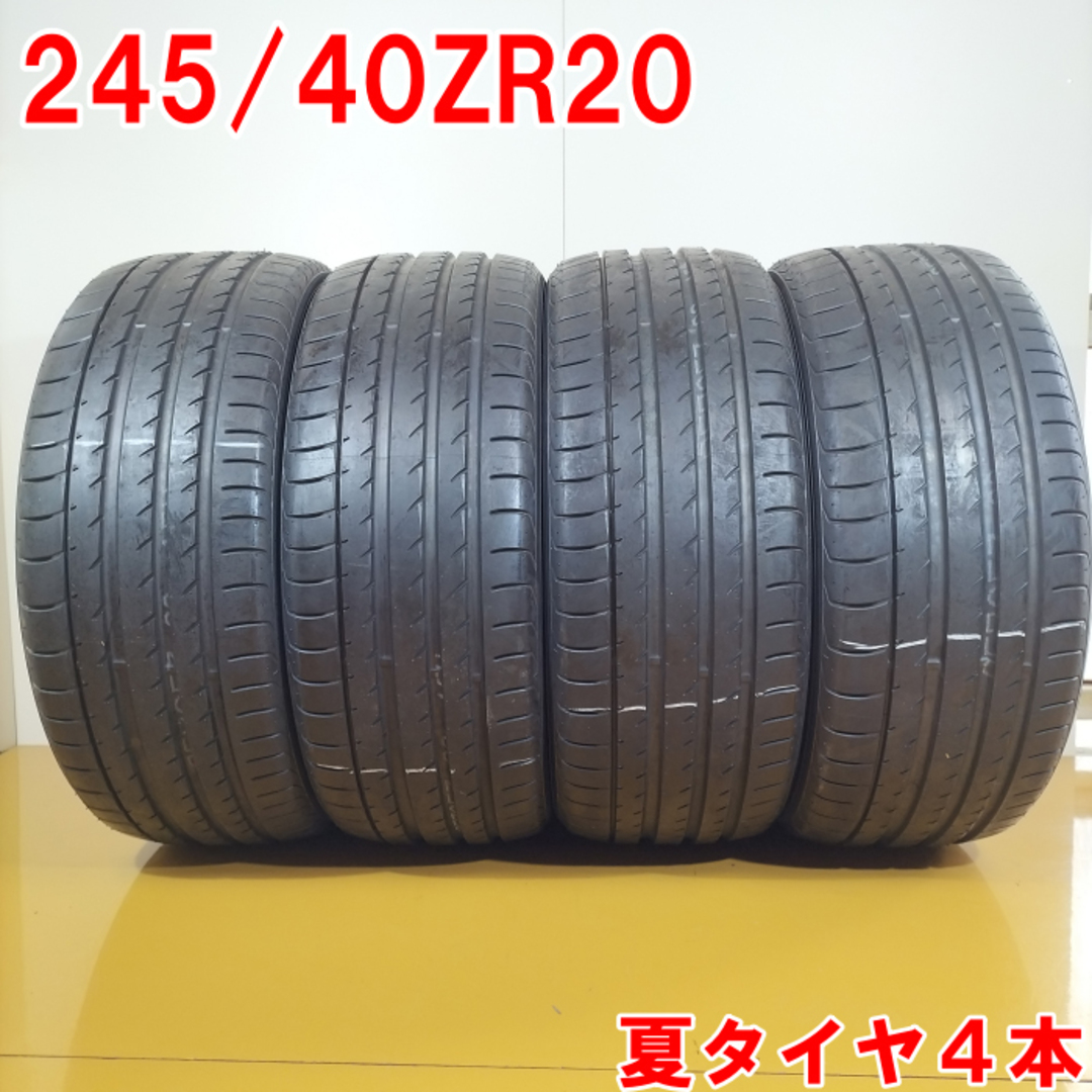 送料無料 YOKOHAMA ヨコハマ 245/40R20 99Y XL ADVAN SPORT V105 ノーマルタイヤ 夏タイヤ サマータイヤ 4本セット [ A3579 ] 【中古タイヤ】 自動車/バイクの自動車(タイヤ・ホイールセット)の商品写真