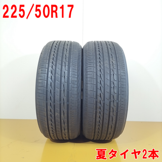 送料無料 BRIDGESTONE ブリヂストン 225/50R17 98V REGNO GR-XII ノーマルタイヤ 夏タイヤ サマータイヤ 2本セット [ A3581 ] 【中古タイヤ】(タイヤ・ホイールセット)