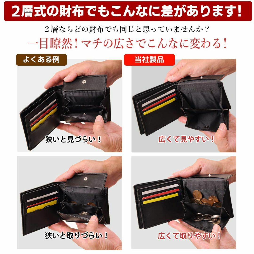 【色: ブラック】[イグナーツ] メンズ 二つ折り 財布 カーボンレザー 革 本 メンズのバッグ(その他)の商品写真