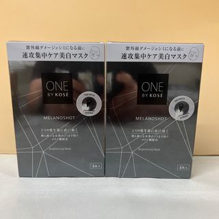 ワンバイコーセー(ONE BY KOSE（KOSE）)のONE BY KOSE メラノショット W マスク4枚入　2箱セット(パック/フェイスマスク)