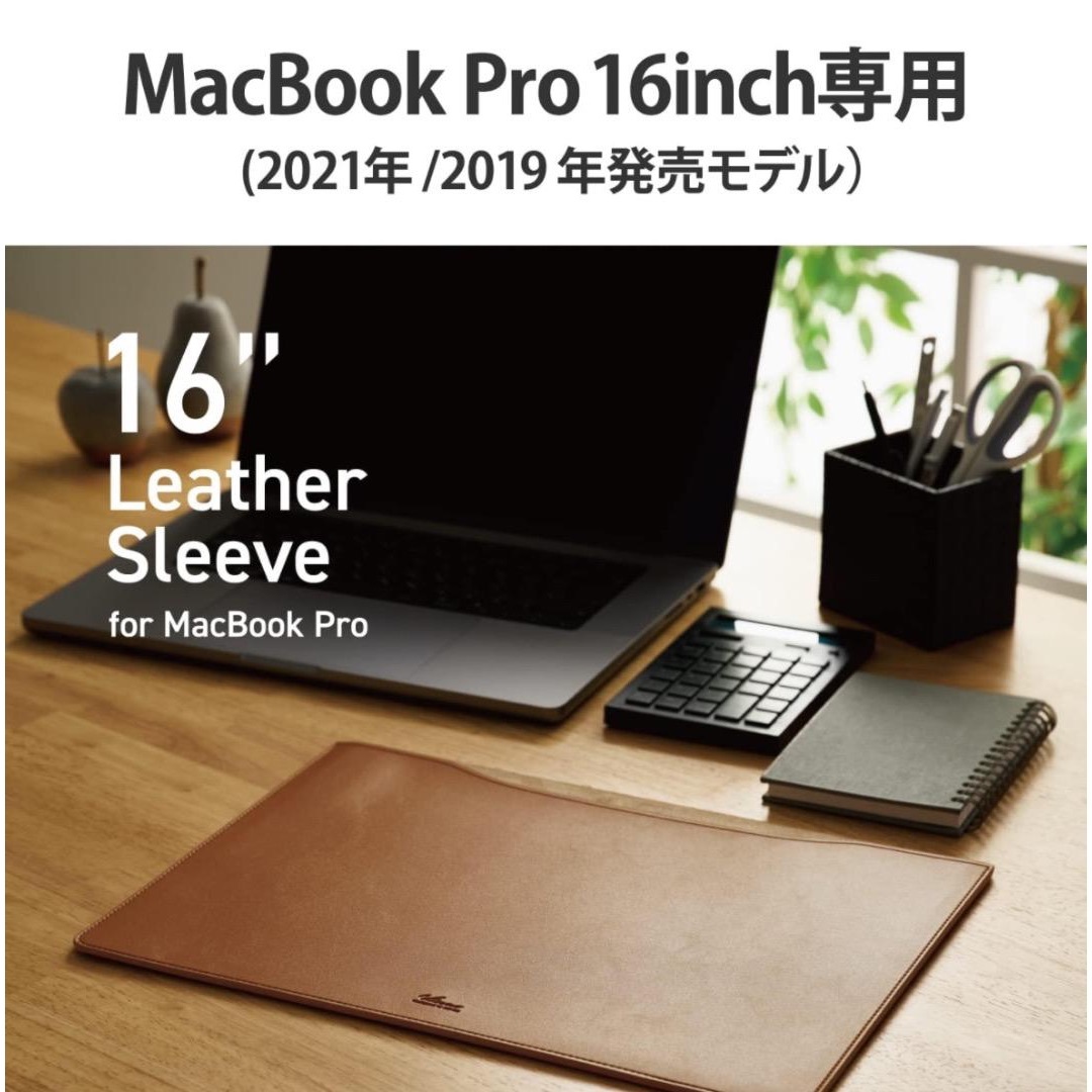 ELECOM(エレコム)の新品　エレコム PCケース MacBook Pro 16.2 2021/2019 スマホ/家電/カメラのPC/タブレット(その他)の商品写真