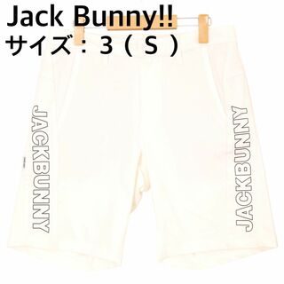 ジャックバニー(JACK BUNNY!!)の【新品、未使用】ジャックバニー　ハーフパンツ　メンズ　サイズ：３（Ｓ）(ウエア)