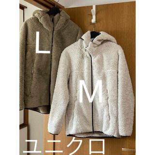 ユニクロ(UNIQLO)のユニクロ　防風パーカー　Lサイズ Mサイズ まとめ売り(パーカー)