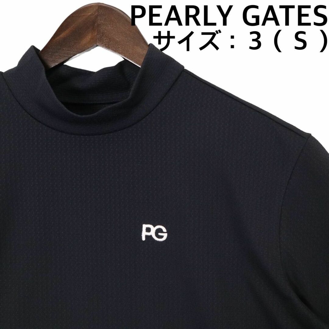 PEARLY GATES(パーリーゲイツ)の【新品、未使用】パーリーゲイツ　Ｔシャツ　メンズ　サイズ：３（Ｓ） スポーツ/アウトドアのゴルフ(ウエア)の商品写真