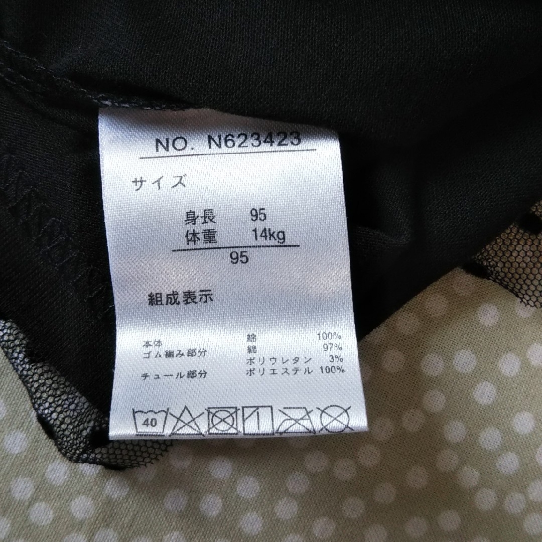 西松屋(ニシマツヤ)の西松屋  Tシャツ  セット  95cm キッズ/ベビー/マタニティのキッズ服女の子用(90cm~)(Tシャツ/カットソー)の商品写真