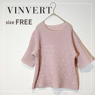 バンベール(VINVERT)の美品　バンベール プリーツ加工 トップス フリーサイズ  ピンク系　ブラウス(シャツ/ブラウス(半袖/袖なし))